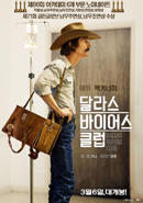 movie_image5.jpg movie_image5.jpg
